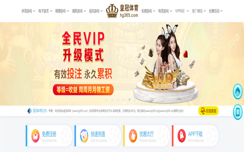 九鼎|九鼎体育官网体育App下载 – 线上最佳足球买球APP