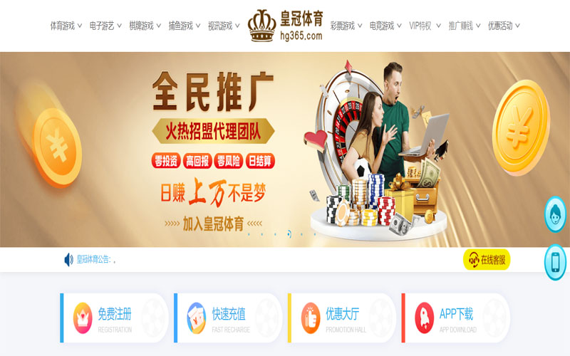 九鼎|九鼎体育官网体育注册账户和游戏下注使用权