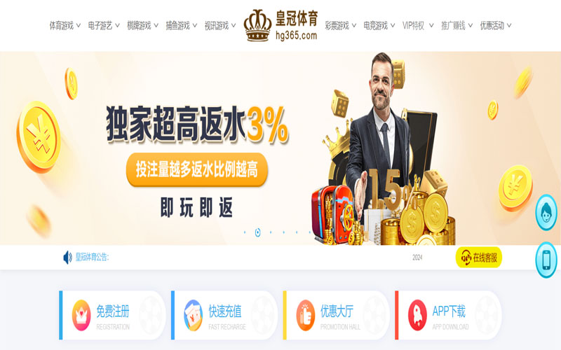 九鼎|九鼎体育官网的在线体育博彩APP供应商